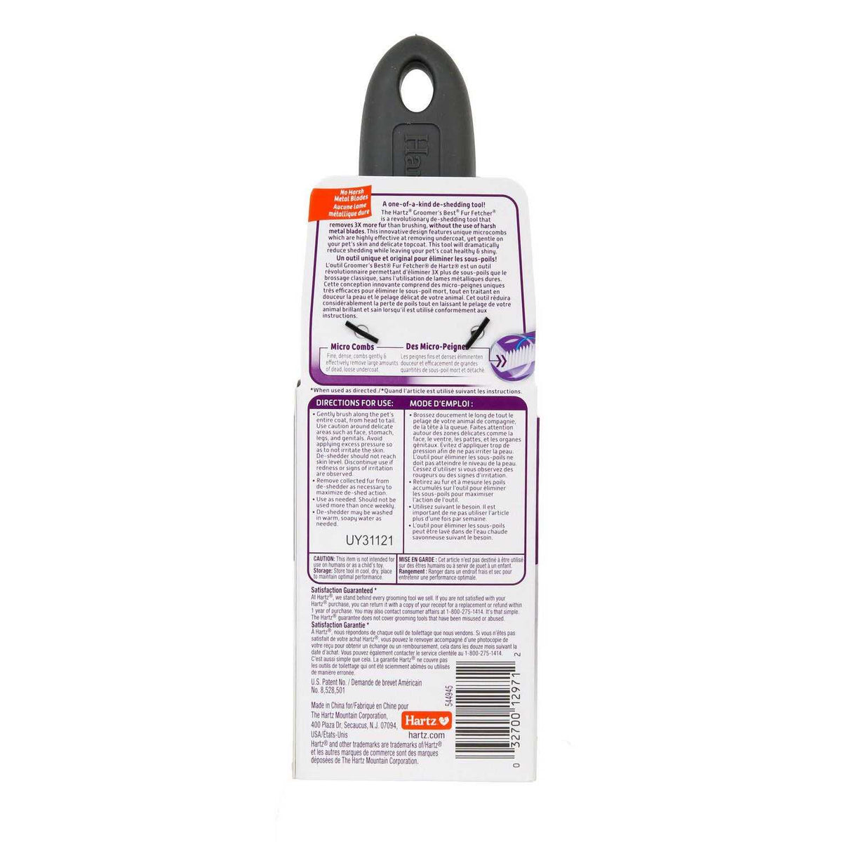 Cat Grooming Tool with Ergonomic Handle M767470